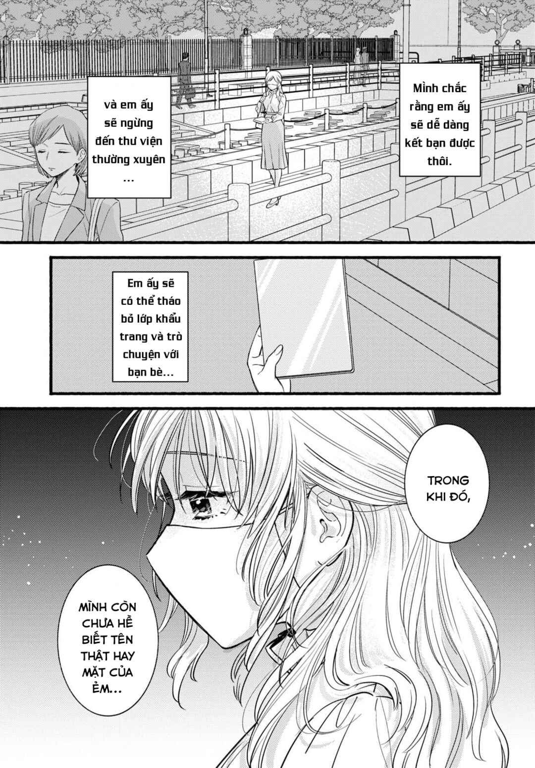 Chapter ? - Page 17