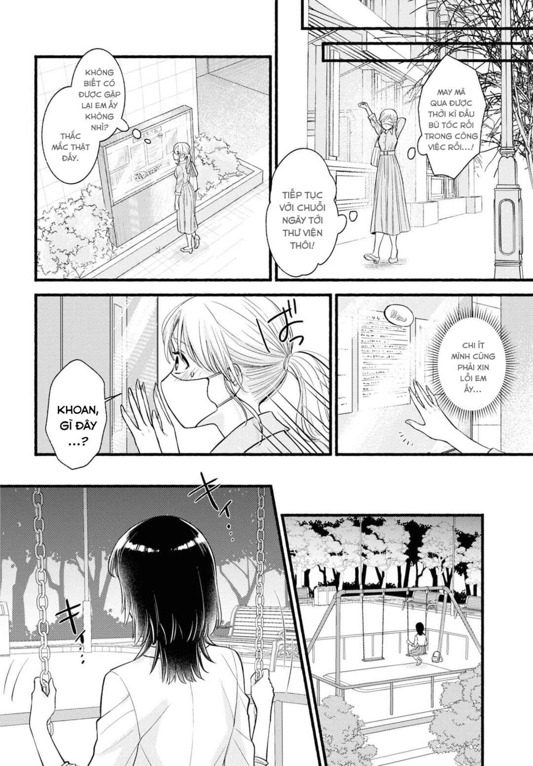Chapter ? - Page 26