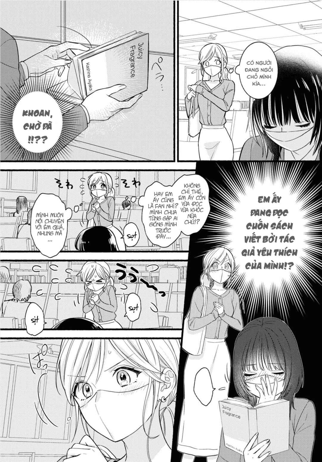 Chapter ? - Page 3