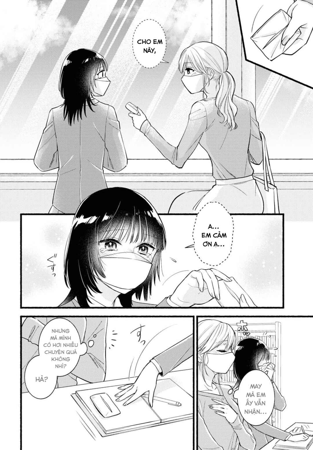 Chapter ? - Page 4