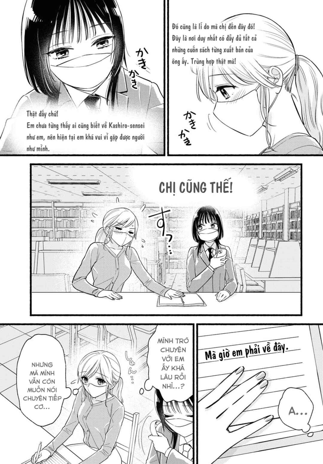 Chapter ? - Page 7