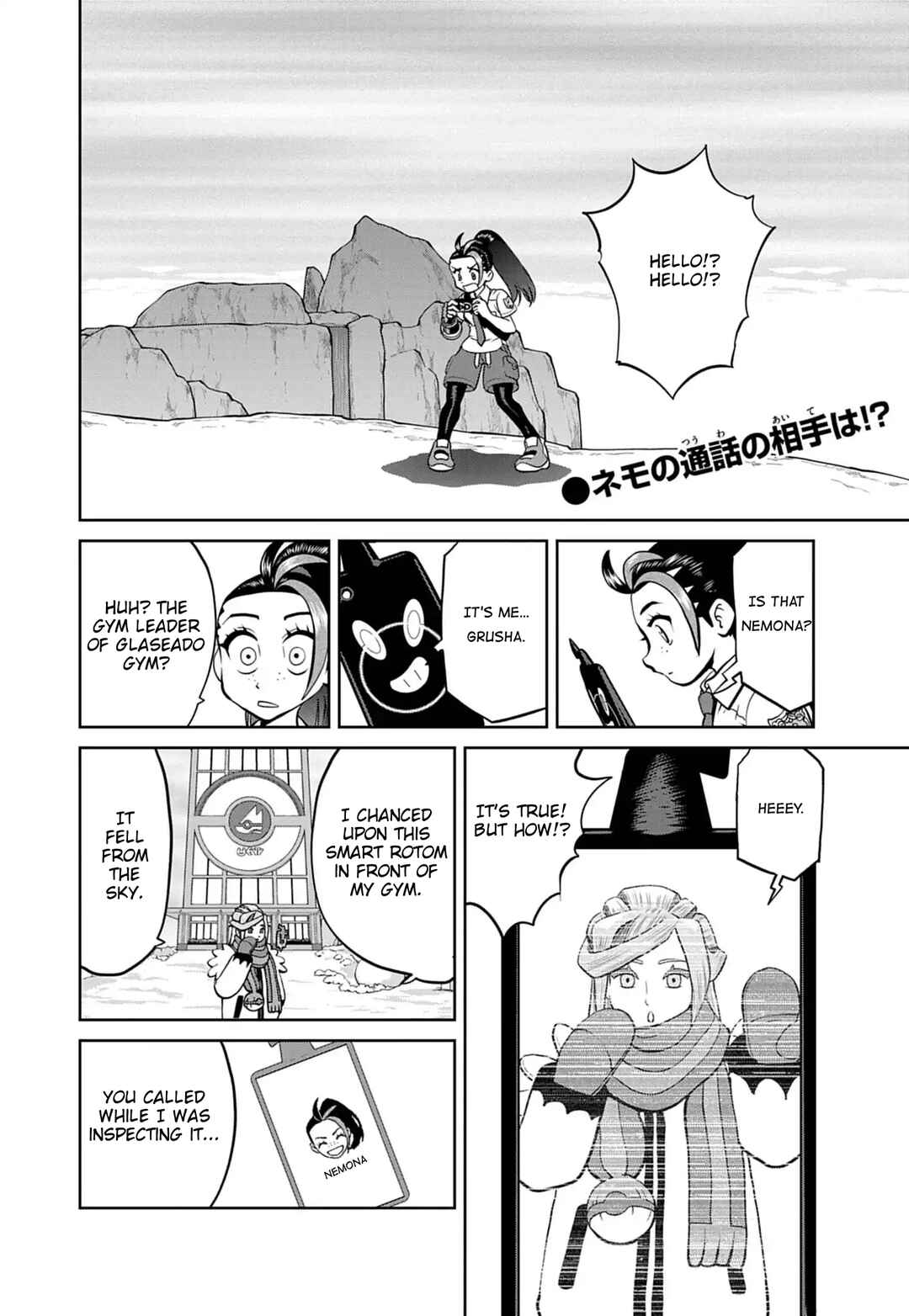Chapter 28 - Page 2