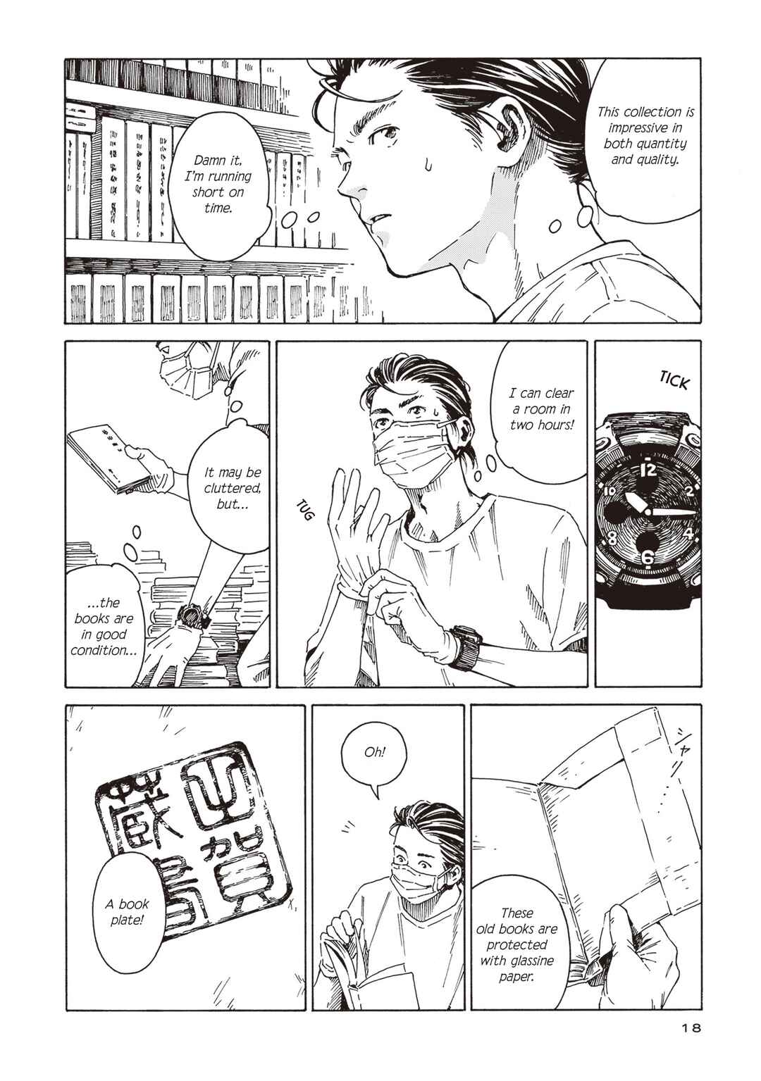 Chapter 1 - Page 14