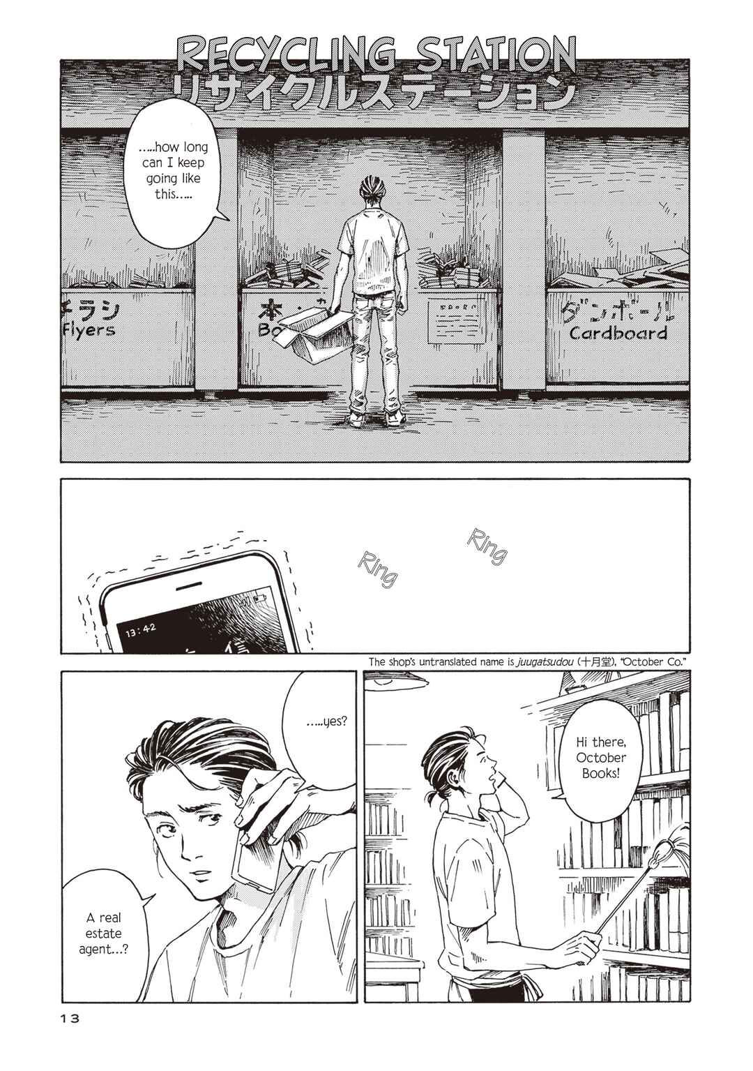 Chapter 1 - Page 9