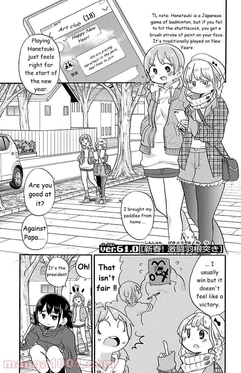 Chapter 61 - Page 1