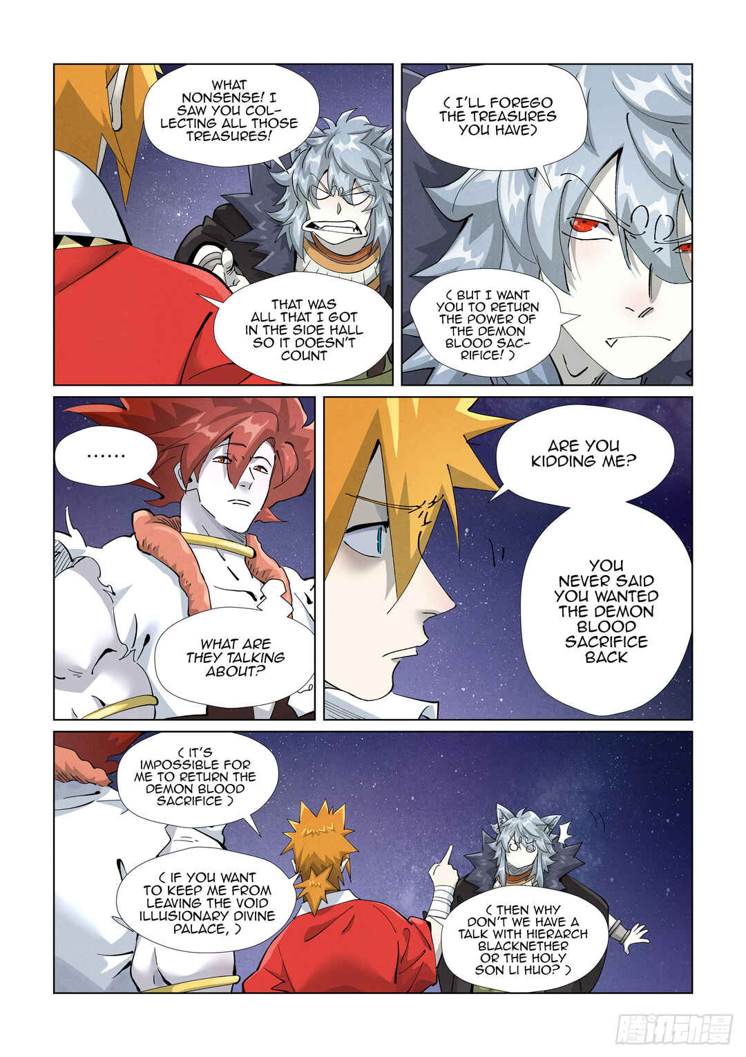 Chapter 407.5 - Page 11