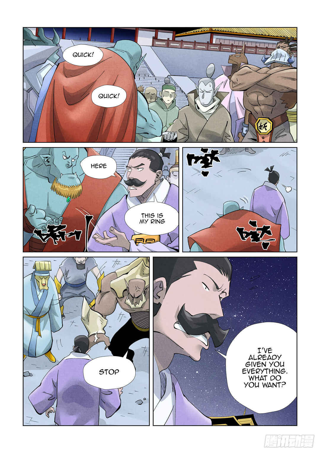 Chapter 407.5 - Page 5