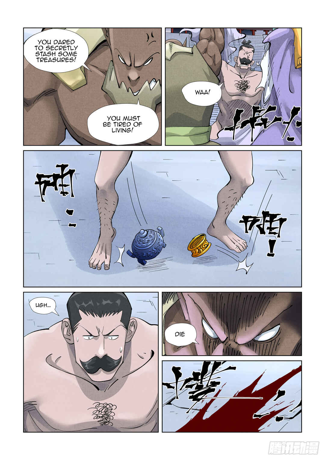 Chapter 407.5 - Page 6