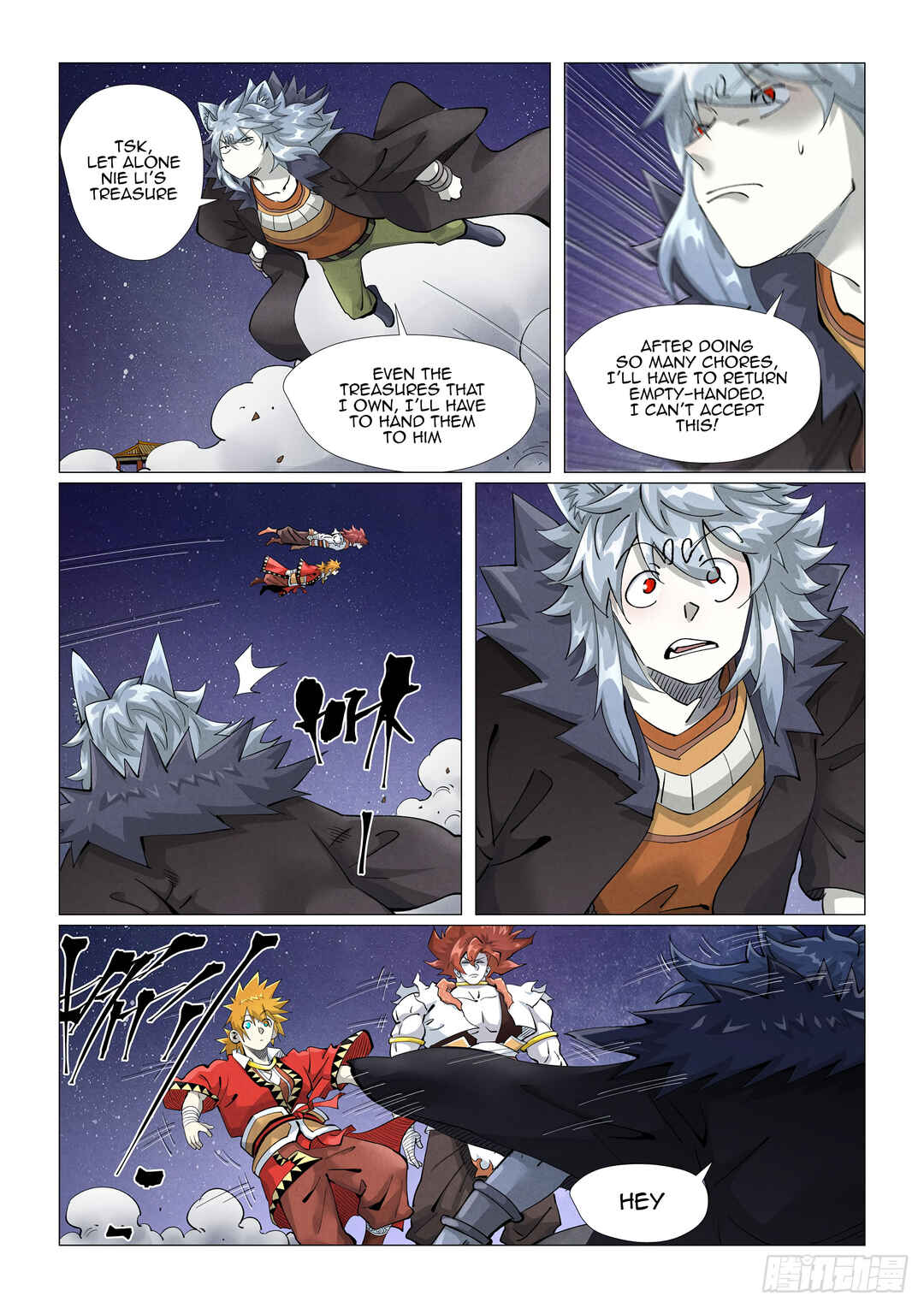 Chapter 407.5 - Page 8