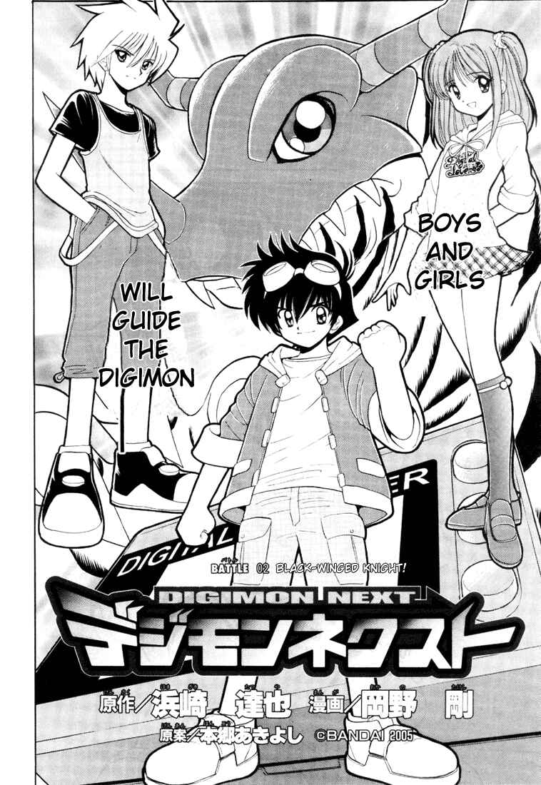 Chapter 2 - Page 2