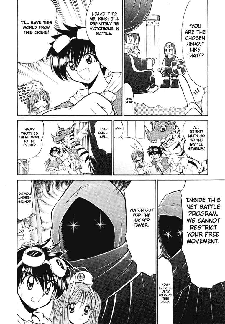 Chapter 2 - Page 22