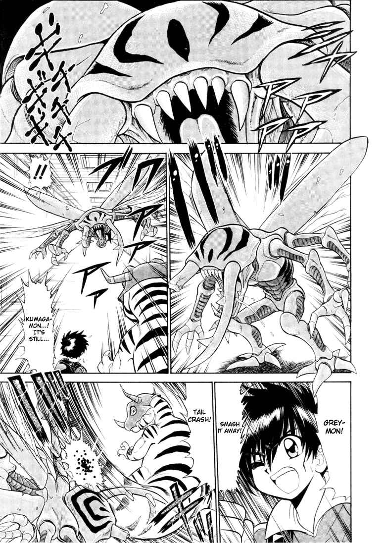 Chapter 2 - Page 3