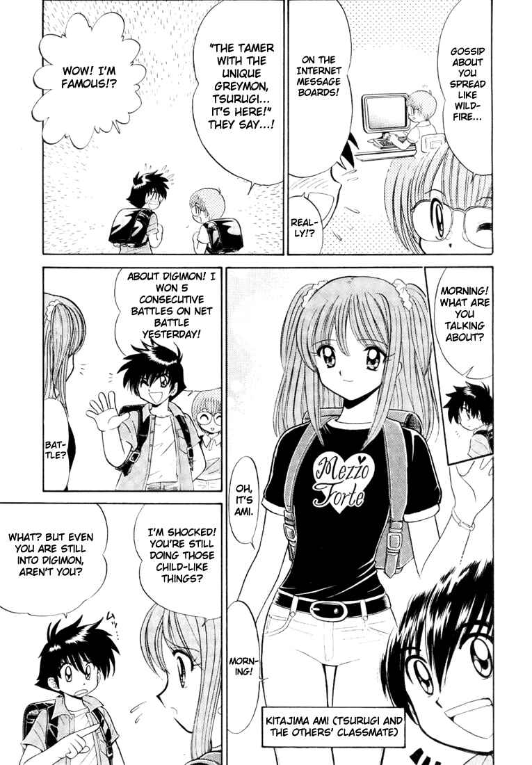 Chapter 2 - Page 7