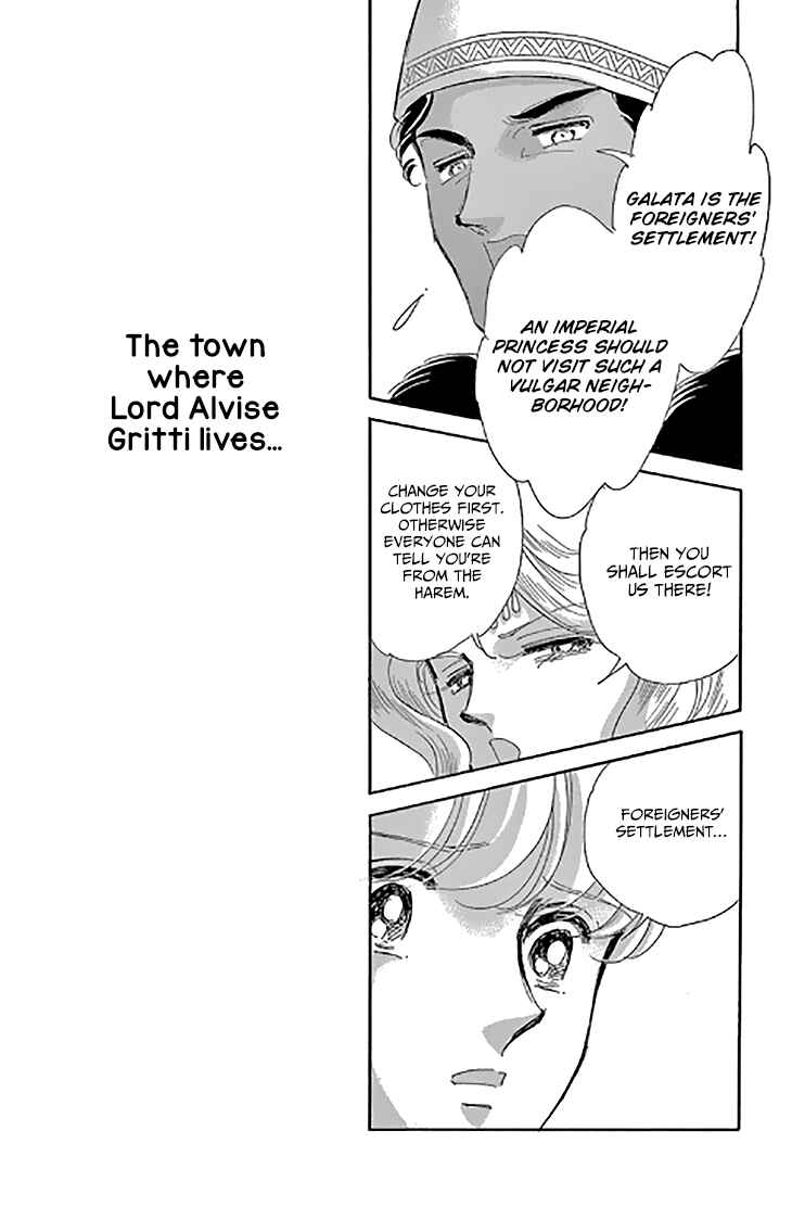 Chapter 46 - Page 23