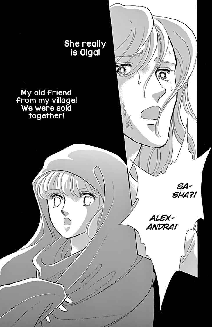 Chapter 46 - Page 43