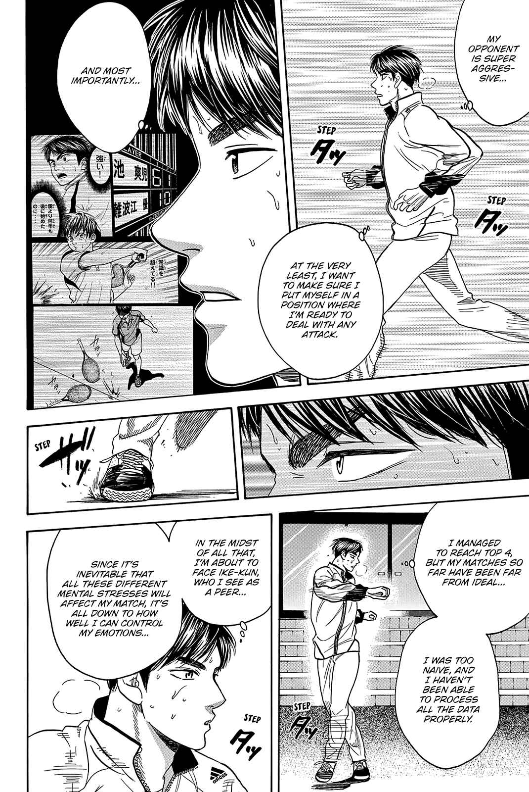 Chapter 358 - Page 15