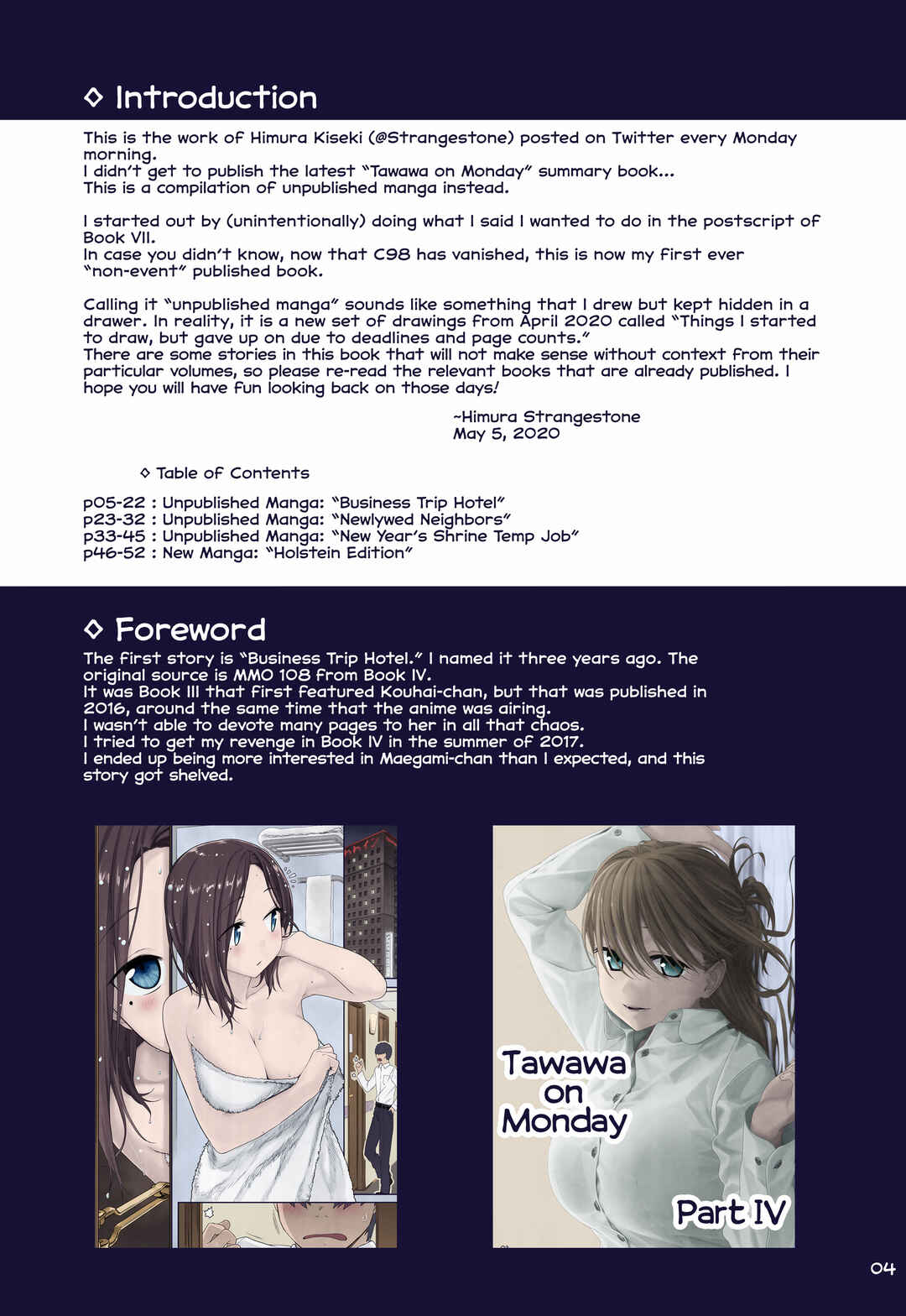 Chapter 32 - Page 4