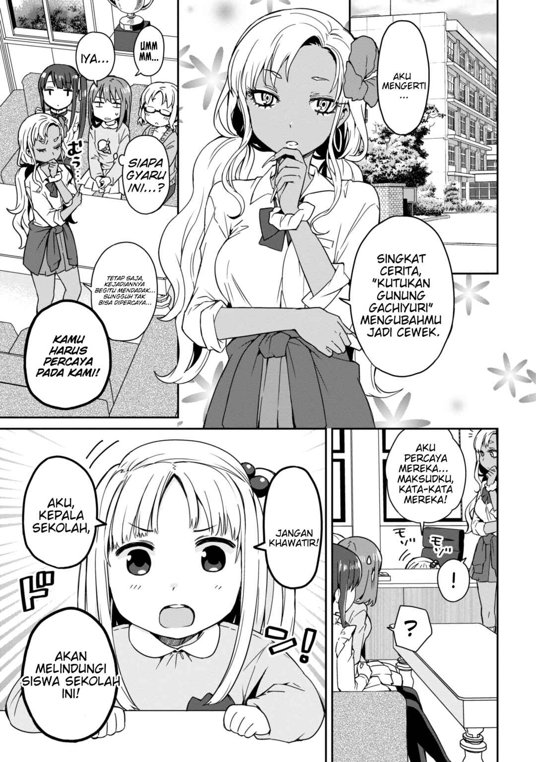 Chapter 2 - Page 3