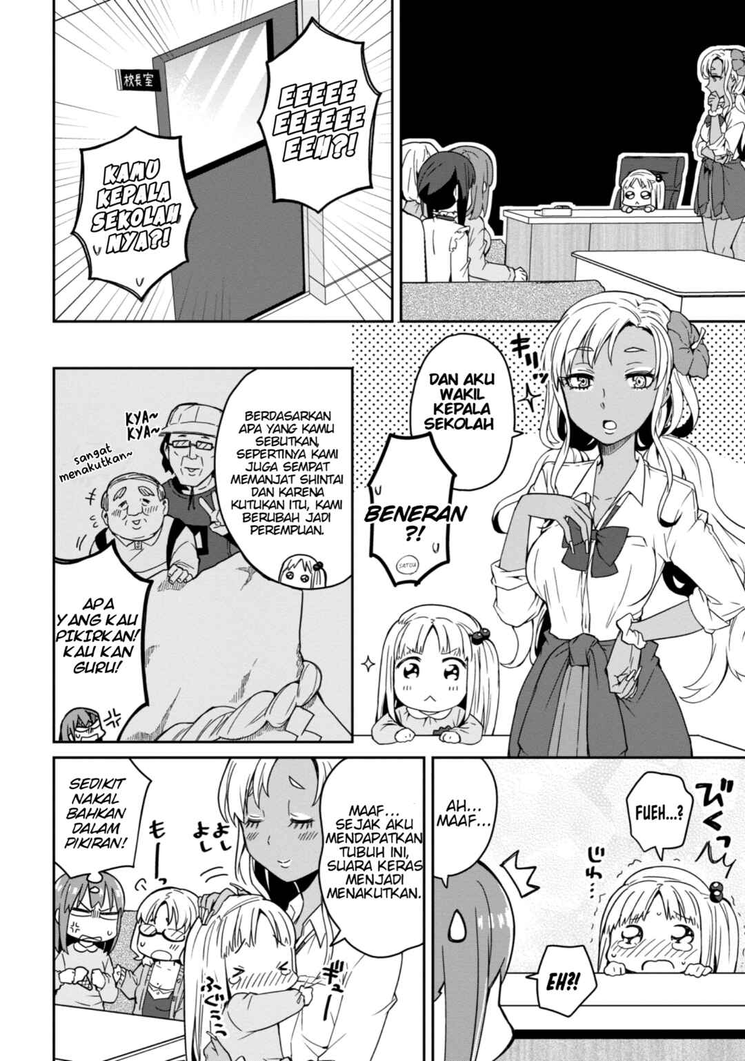 Chapter 2 - Page 4