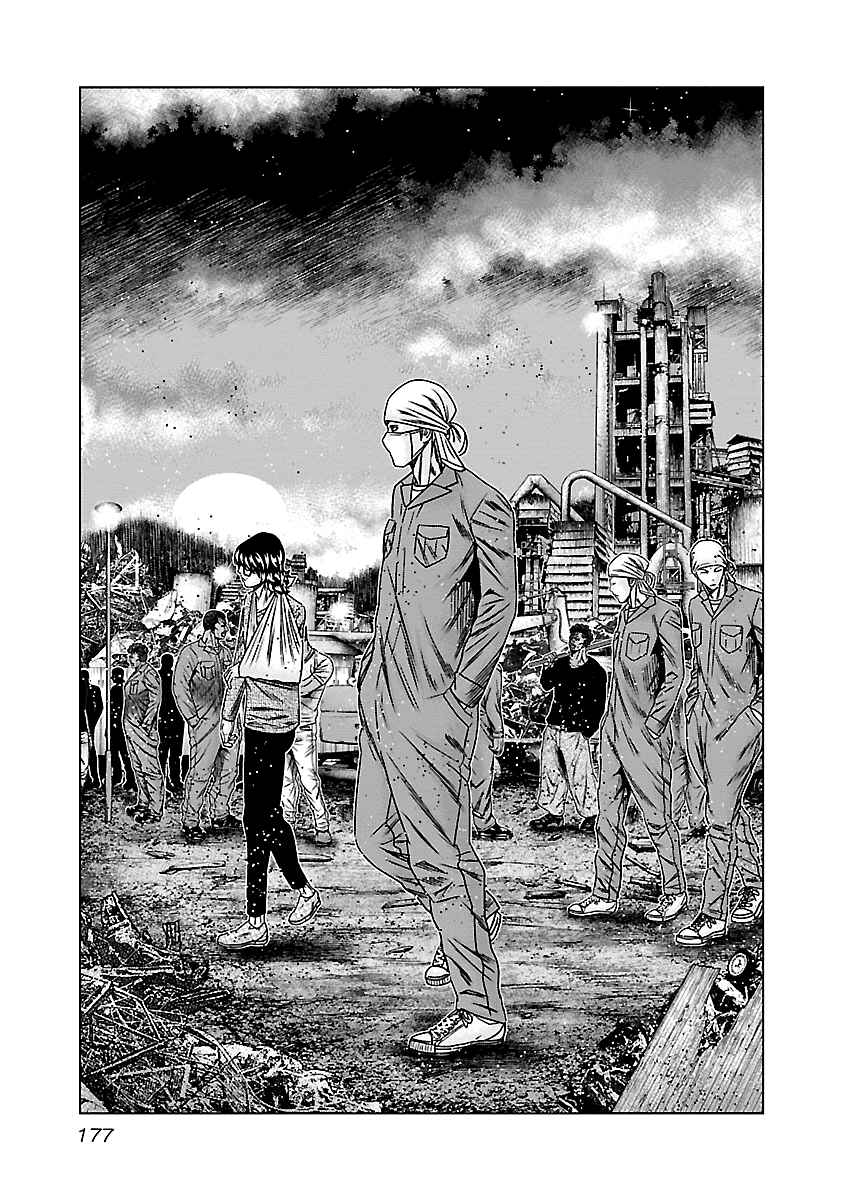 Chapter 148 - Page 12