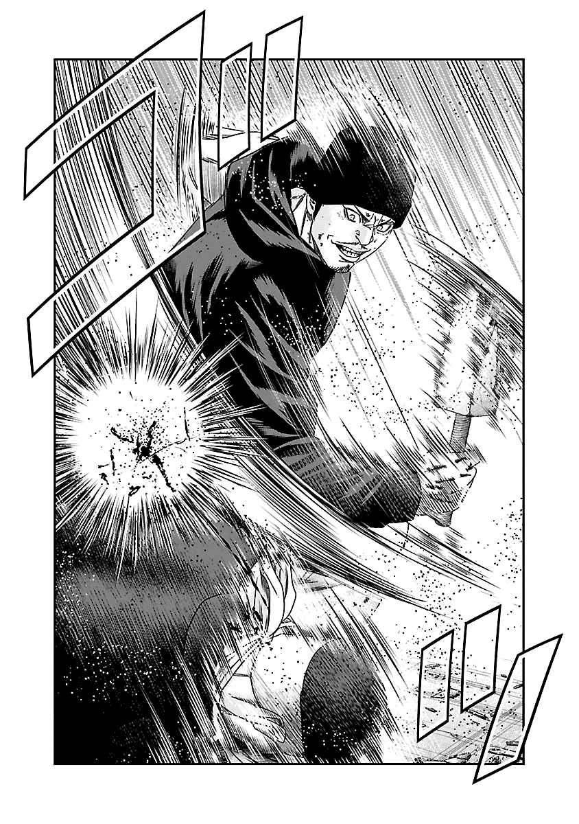Chapter 148 - Page 17