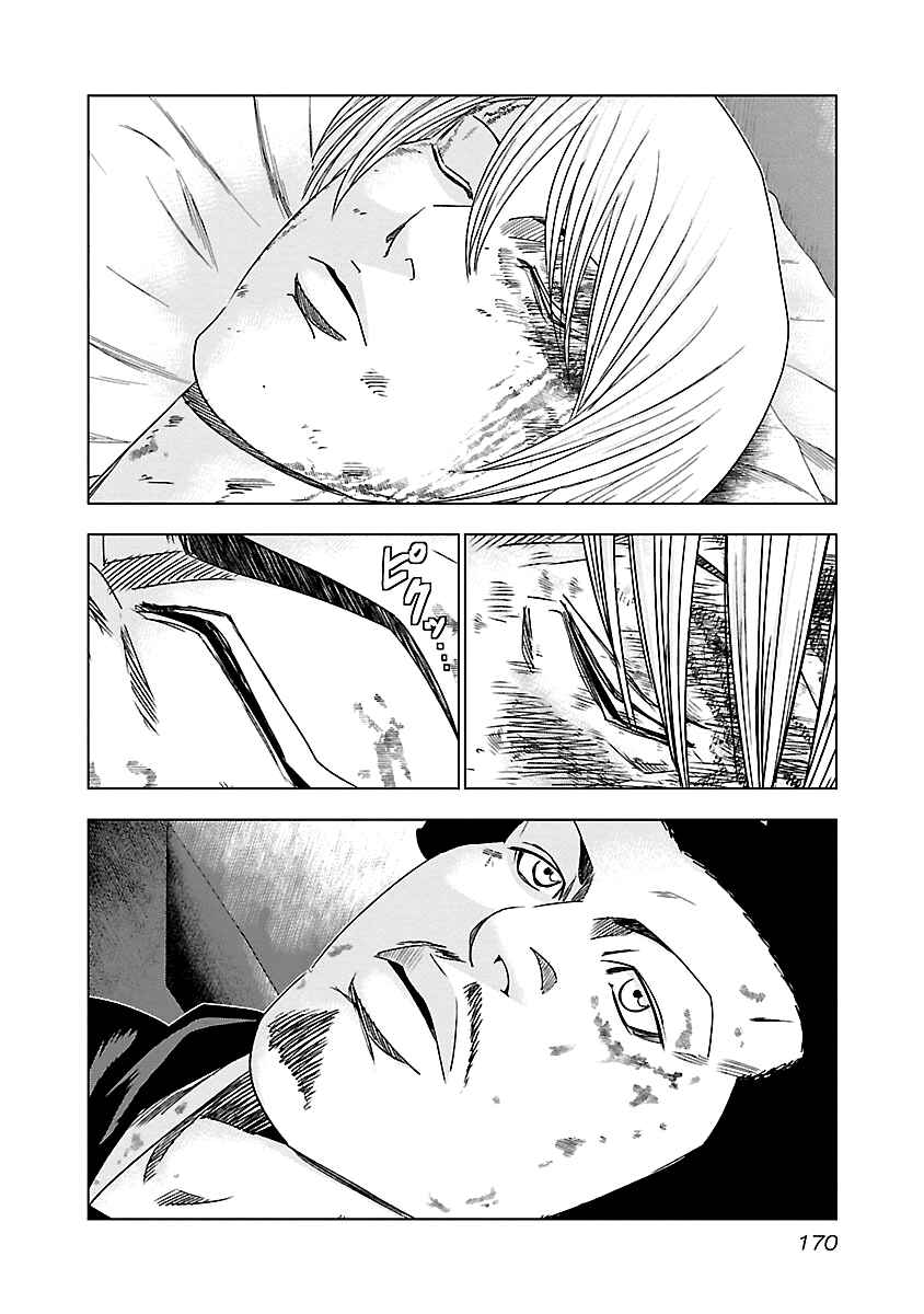 Chapter 148 - Page 5