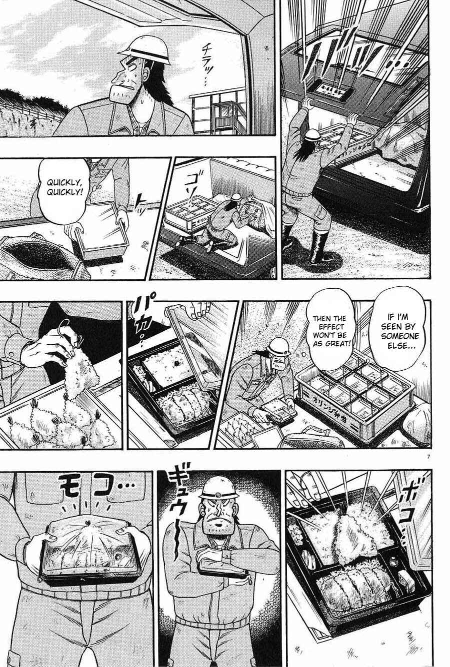 Chapter 5 - Page 7