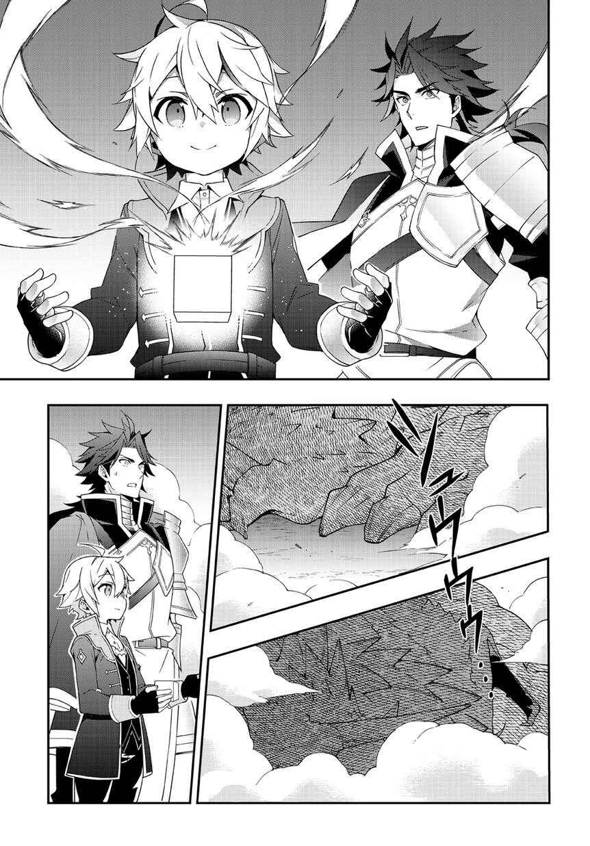 Chapter 16 - Page 15