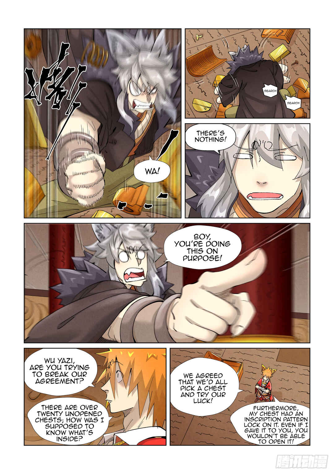 Chapter 392.5 - Page 4