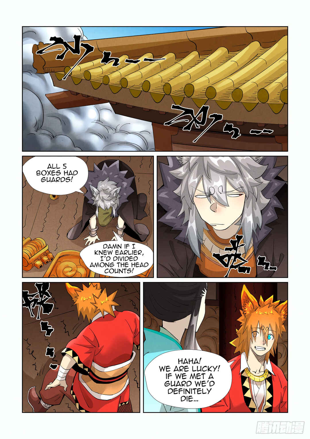 Chapter 392.5 - Page 8