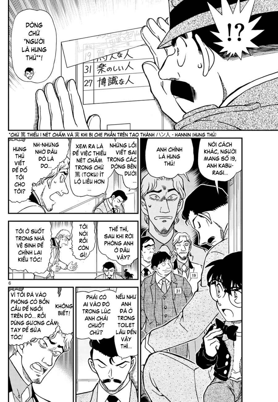 Chapter 1087 - Page 7