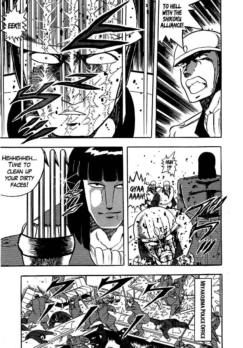 Chapter 124 - Page 16