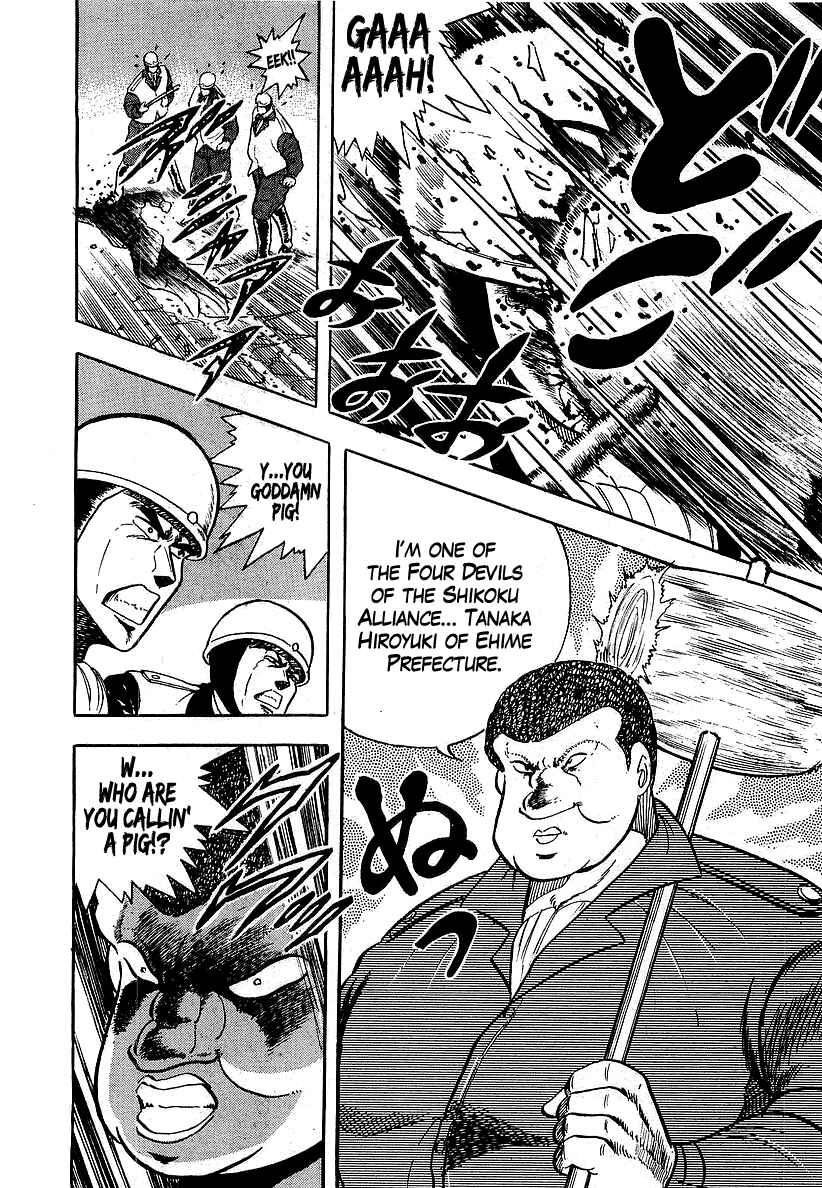 Chapter 124 - Page 17