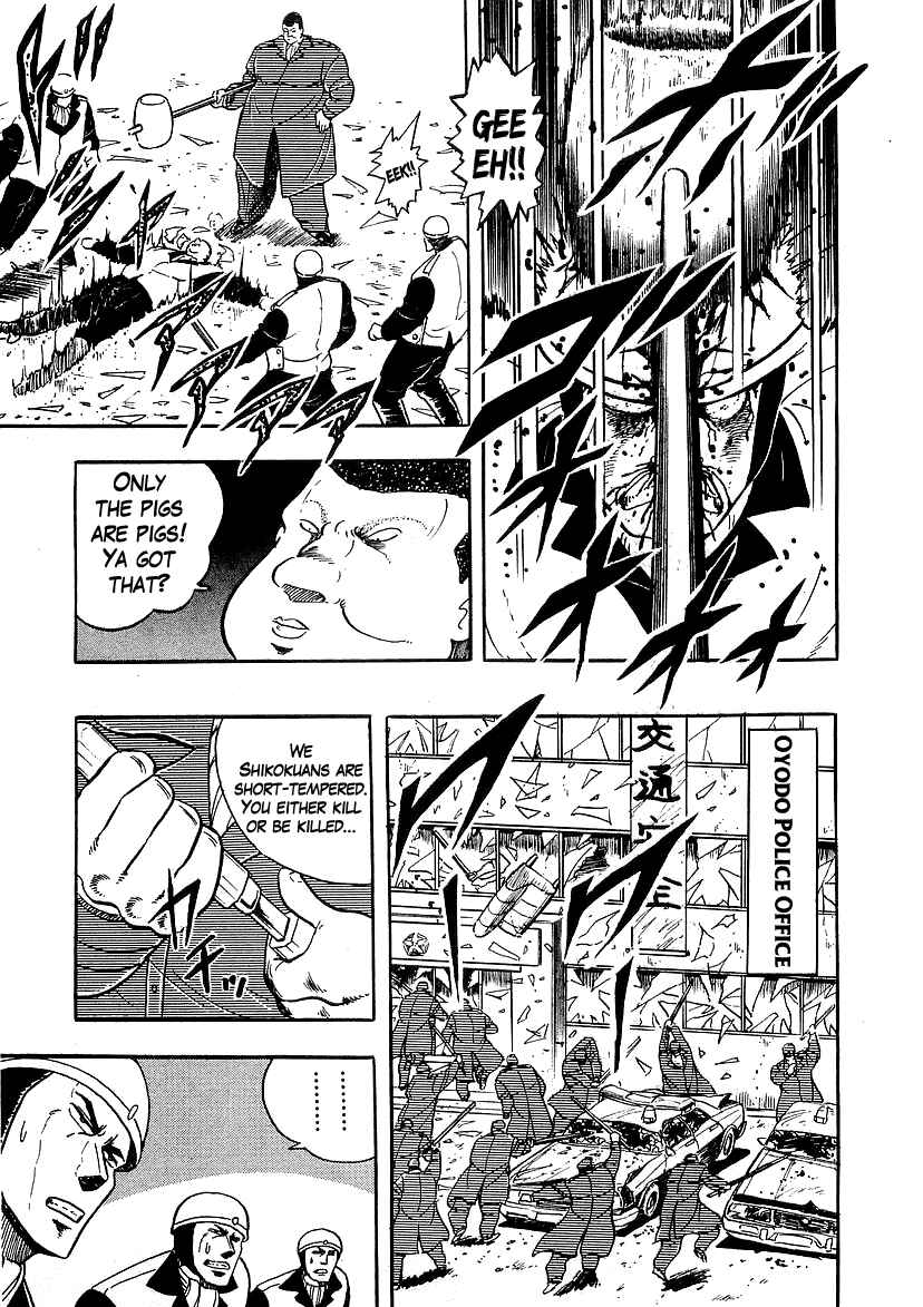 Chapter 124 - Page 18