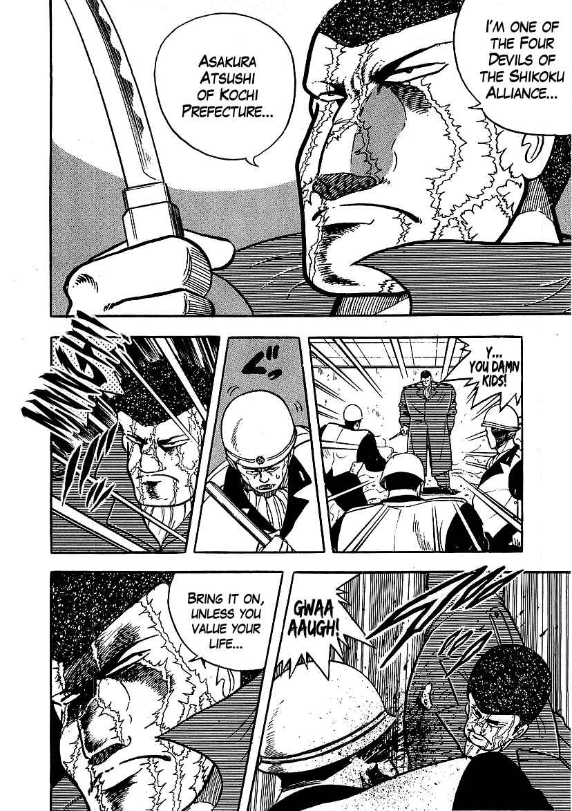 Chapter 124 - Page 19