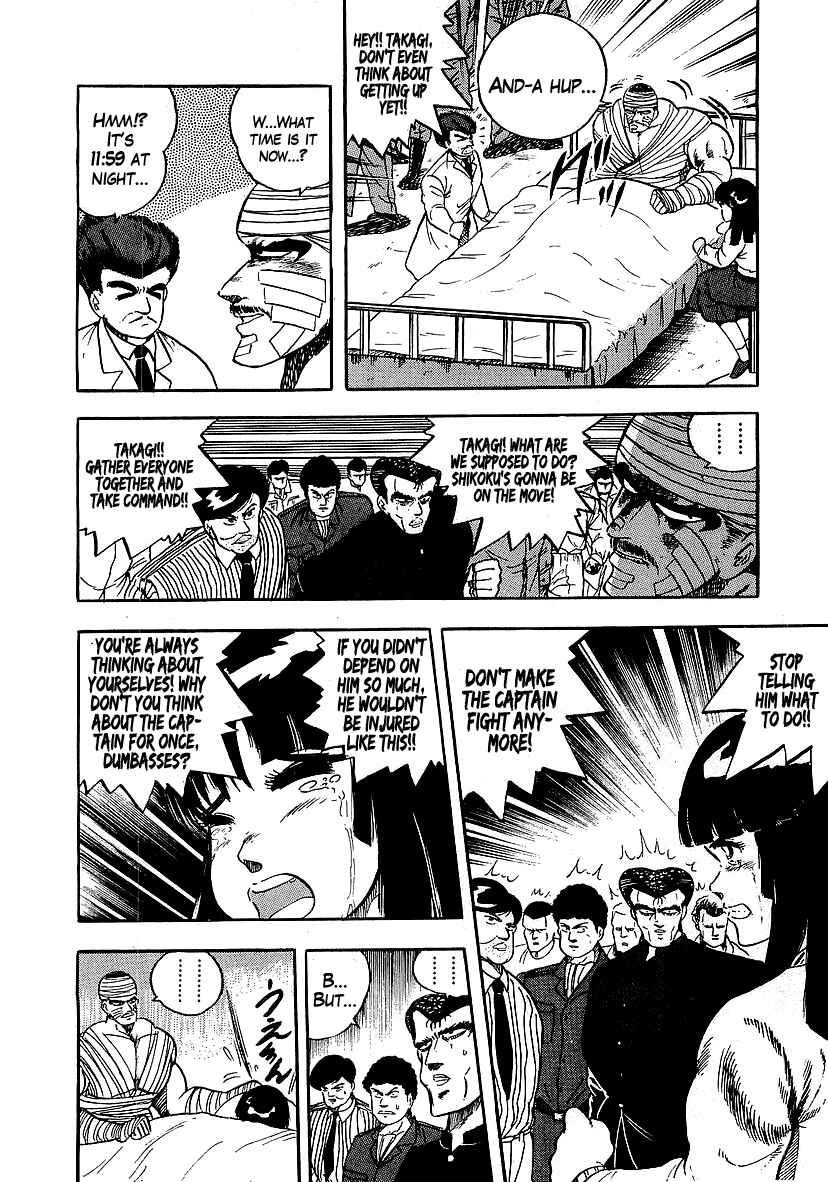 Chapter 124 - Page 6