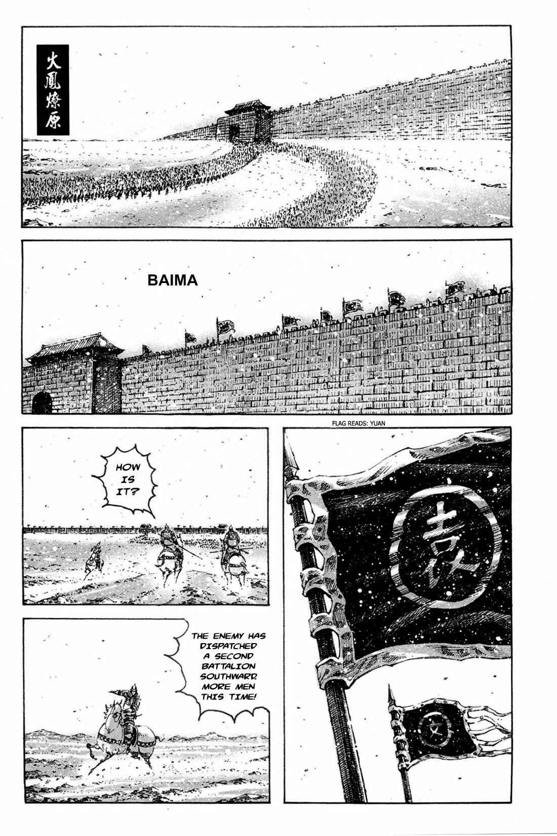 Chapter 317 - Page 4