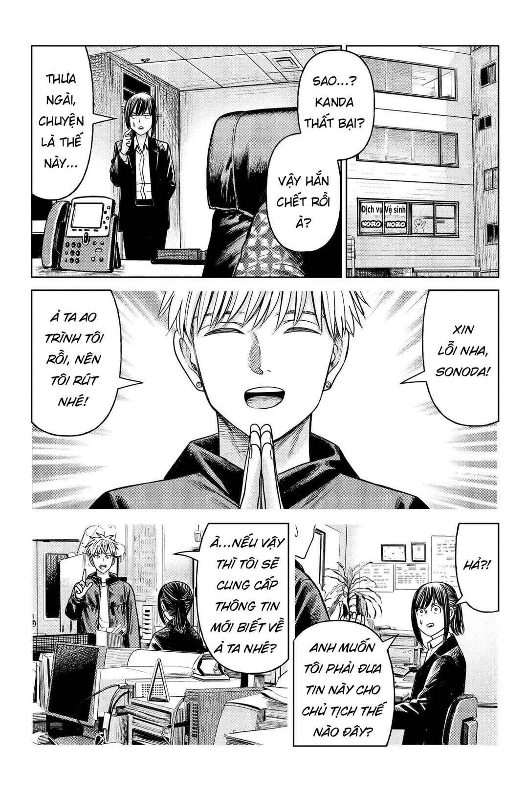 Chapter 21 - Page 28