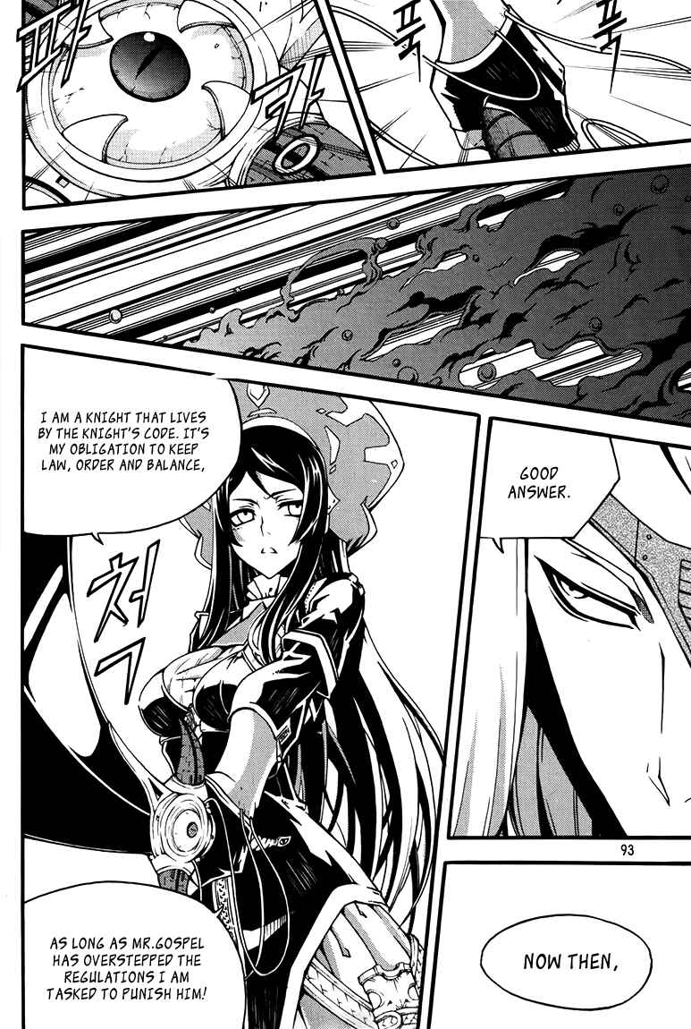 Chapter 77 - Page 17