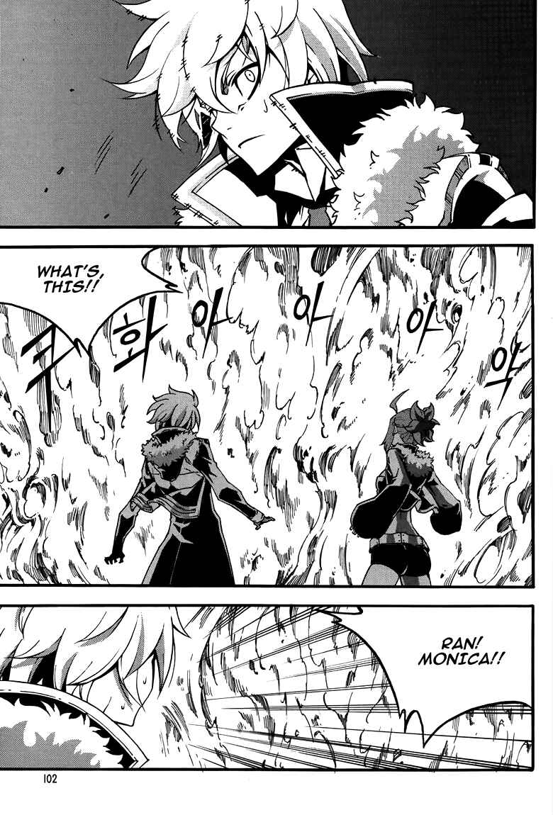 Chapter 77 - Page 26