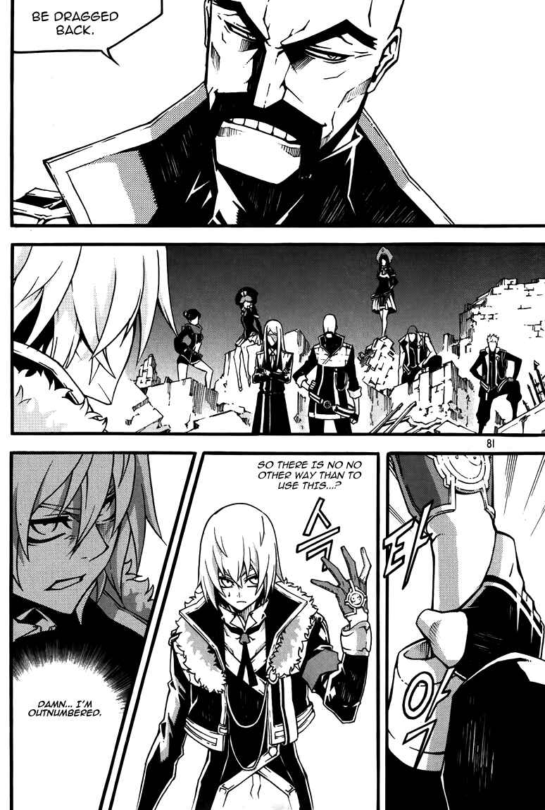Chapter 77 - Page 5
