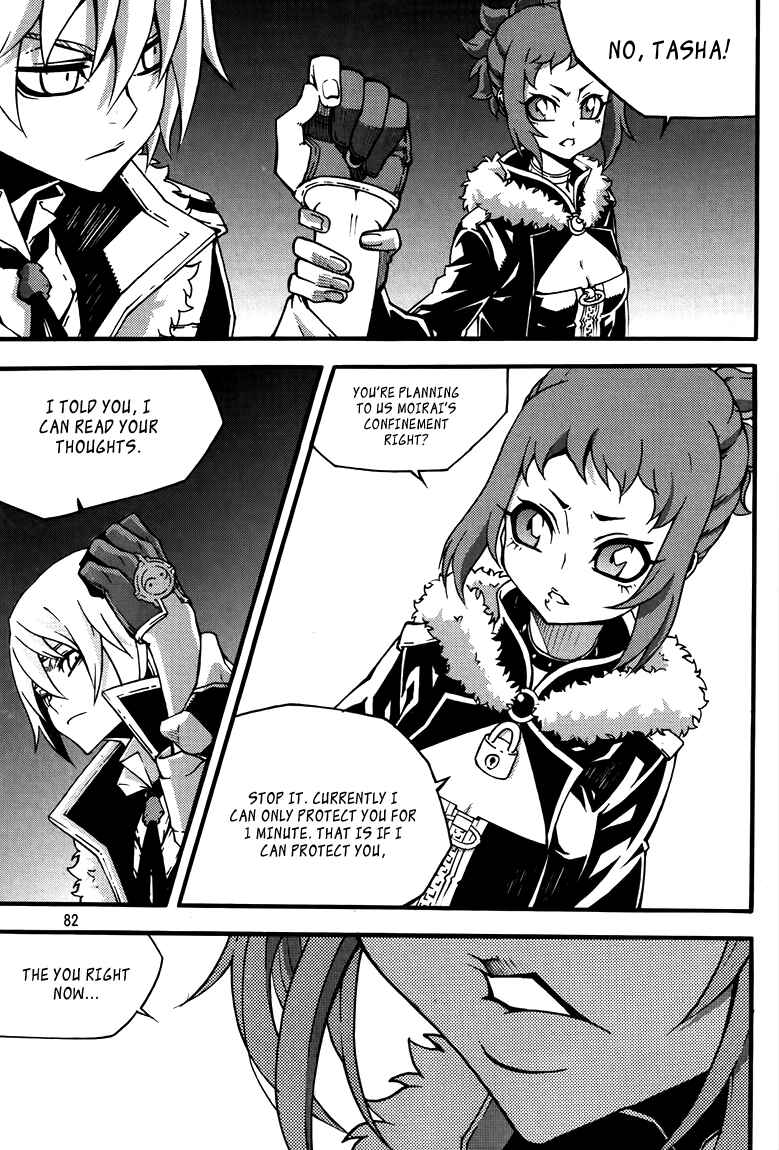 Chapter 77 - Page 6