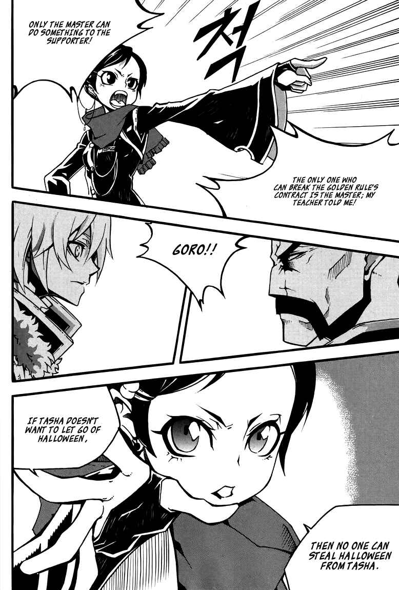 Chapter 77 - Page 9