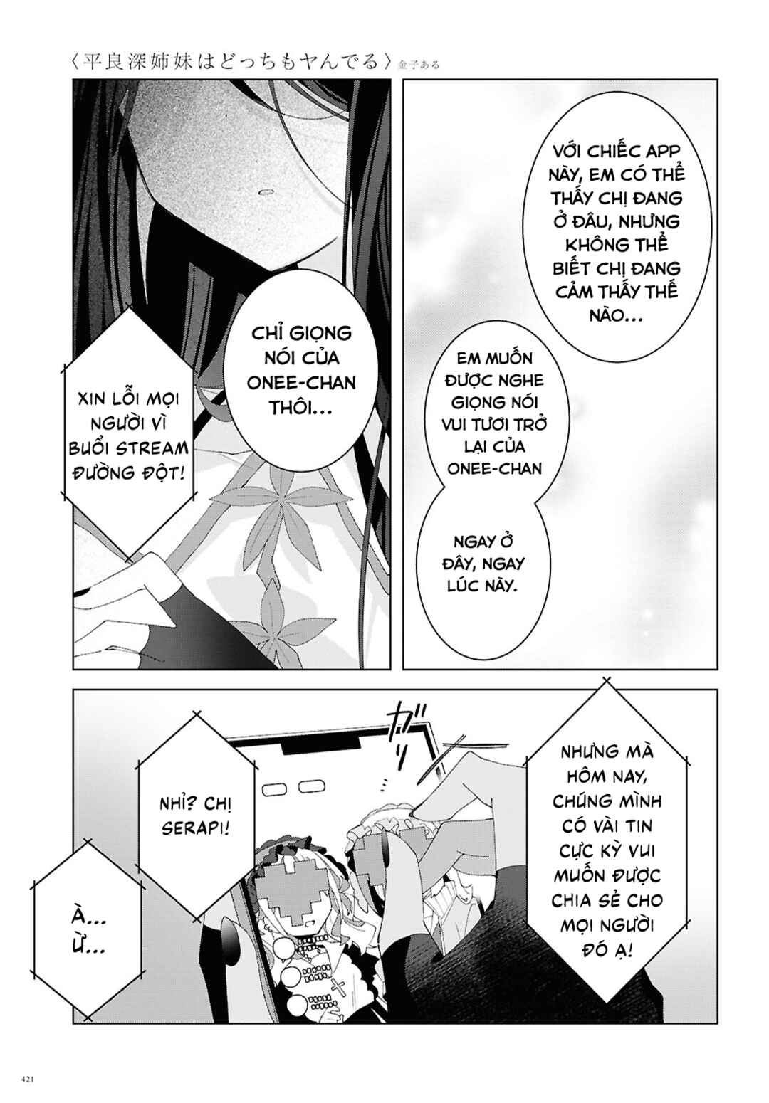 Chapter 17 - Page 18