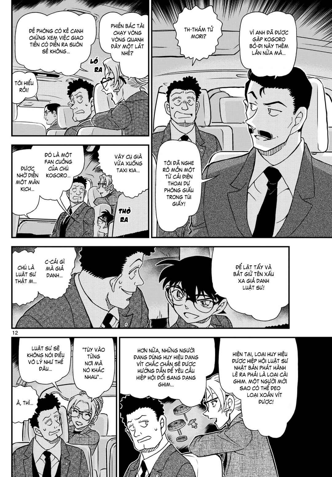 Chapter 1143 - Page 13
