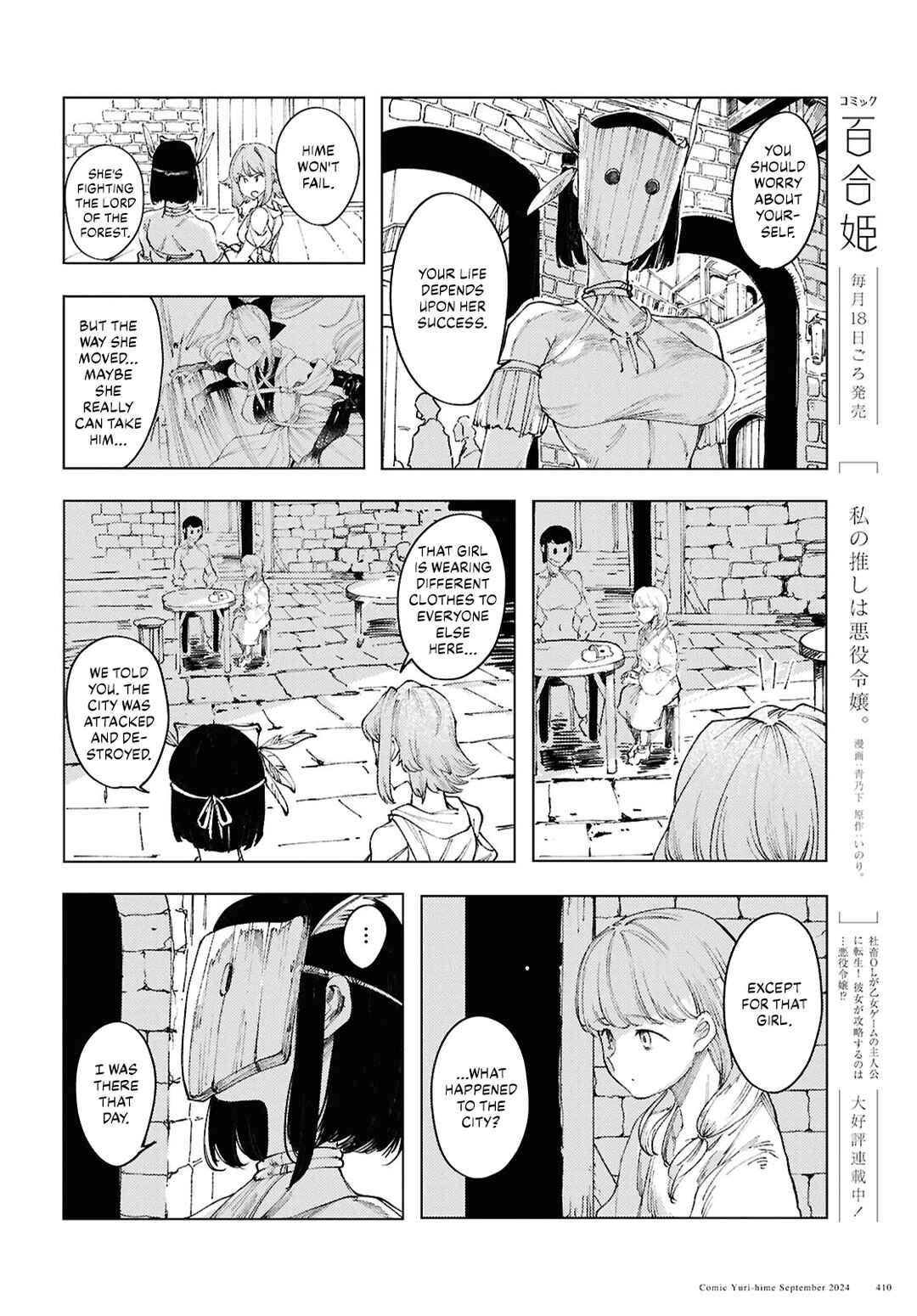 Chapter 12 - Page 14