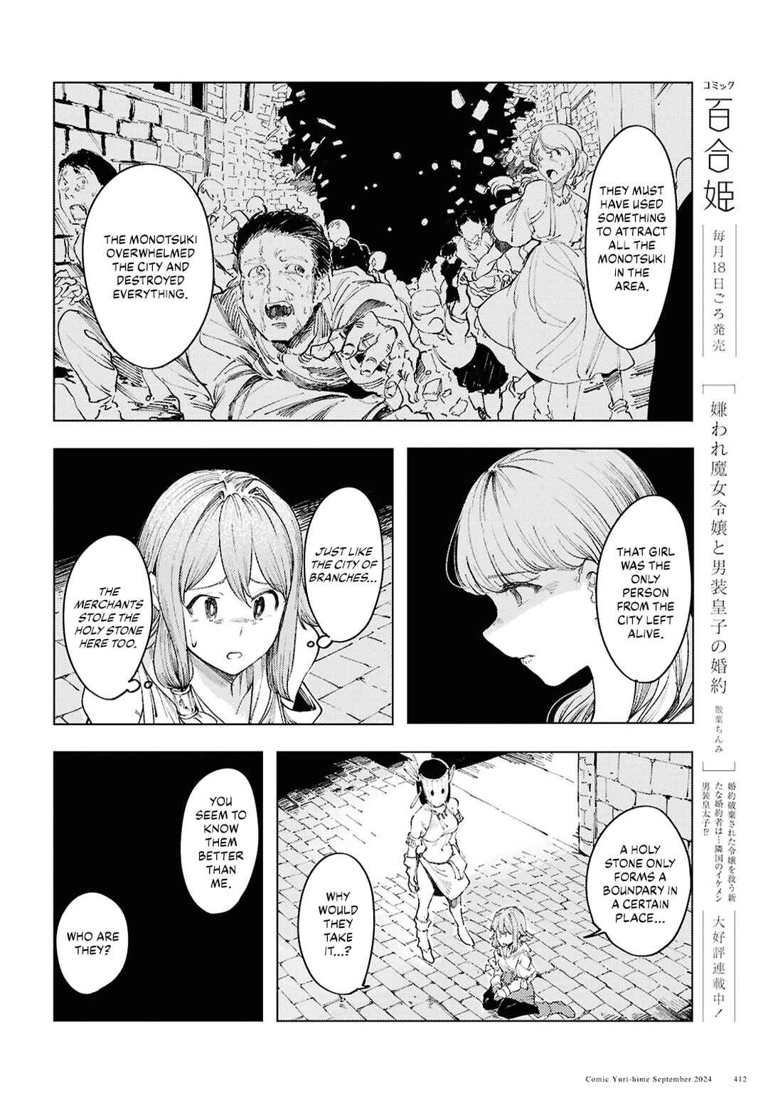 Chapter 12 - Page 16