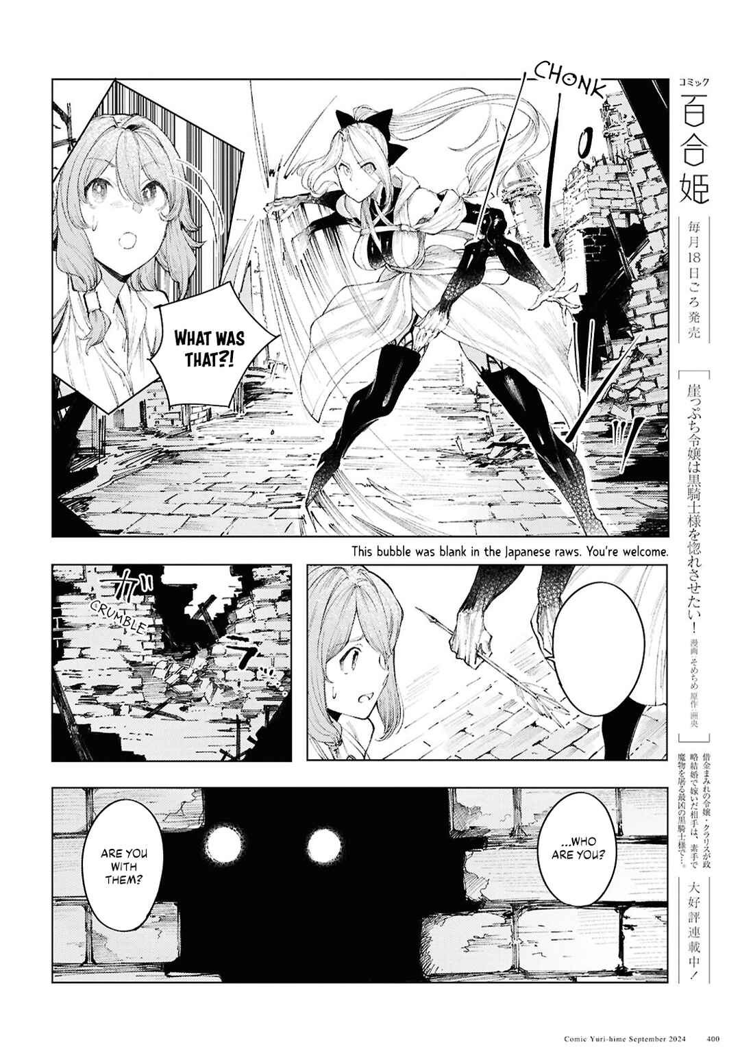Chapter 12 - Page 4