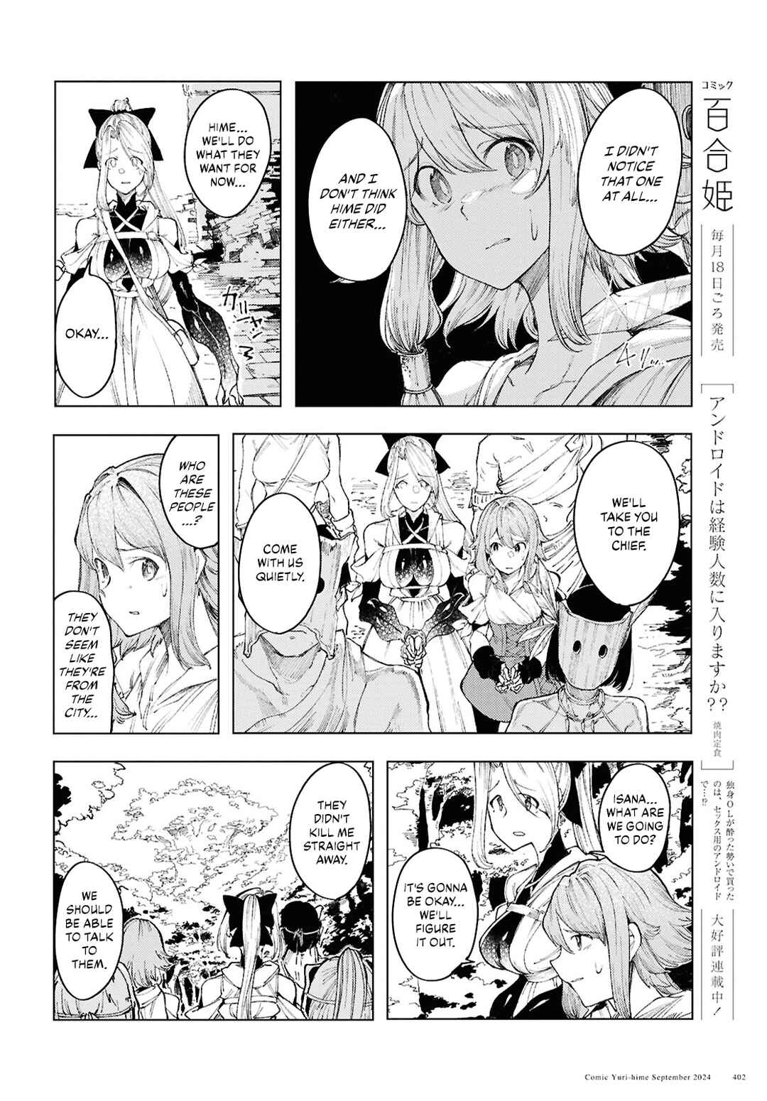 Chapter 12 - Page 6