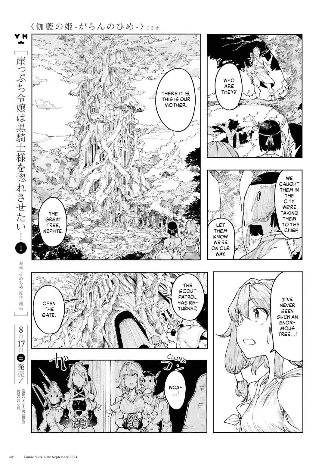 Chapter 12 - Page 7